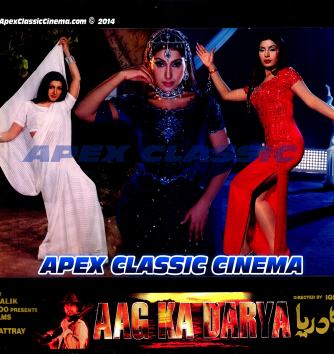 Aag Ka Darya - Poster1