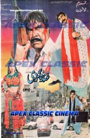 Classic Posters 22
