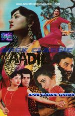 Aadil- 90s Cinema