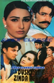 DushmanZindaRahai- 90s Cinema
