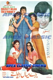 Classic Posters 25