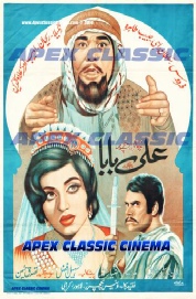 Classic Posters 46