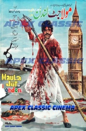 Classic Posters 9