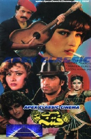 MissFitina- 90s Cinema