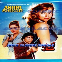 Classic Film Poster Gallery 10