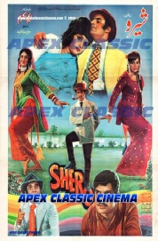 Classic Posters 47