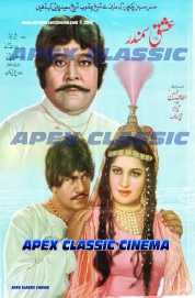 Classic Posters 30