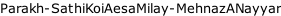Parakh-SathiKoiAesaMilay-MehnazANayyar