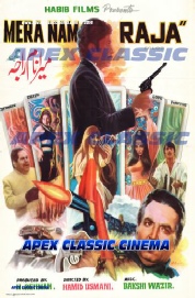 Classic Posters 33