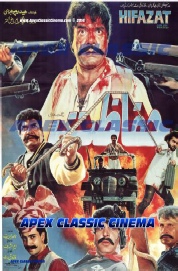Classic Posters 20