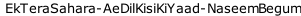 EkTeraSahara-AeDilKisiKiYaad-NaseemBegum