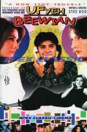 UfYehBeevian- 90s Cinema