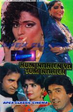 HNYTN 90s Cinema