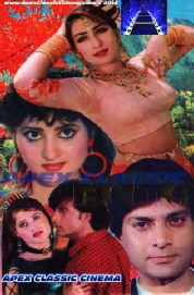 Beta- 90s Cinema