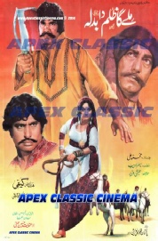 Classic Posters 18