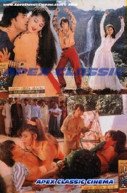 MaamilaGarbarHai - 90s Cinema