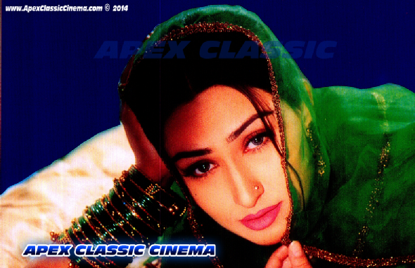 Reema - Star Gallery