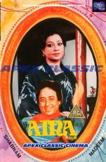 Aina- 90s Cinema