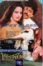Tarazoo 90s Cinema