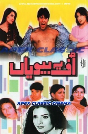 UfYehBeevian- 90s Cinema