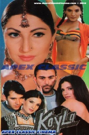 Koyal - 90s Cinema