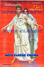 Classic Posters 23