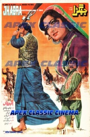 Classic Posters 21