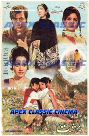 Classic Posters 39