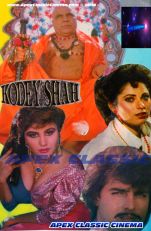 KodeyShah 90s Cinema