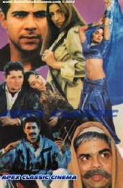 DakuRani- 90s Cinema