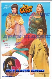 Classic Posters 3