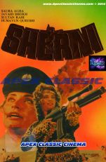 Sherni 90s Cinema