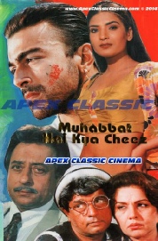 MuhabbatHaiKyaCheez - 90s Cinema