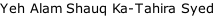 Yeh Alam Shauq Ka-Tahira Syed