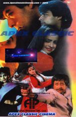 Andaz- 90s Cinema