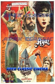 Classic Posters 34