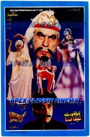 Classic Posters 41