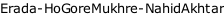 Erada-HoGoreMukhre-NahidAkhtar