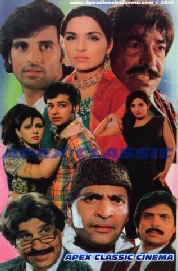 MardJeenayNahinDetay- 90s Cinema