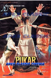Classic Posters 12