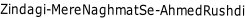 Zindagi-MereNaghmatSe-AhmedRushdi