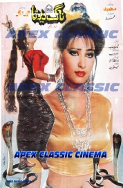 Classic Posters 10
