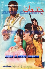 Classic Posters 6