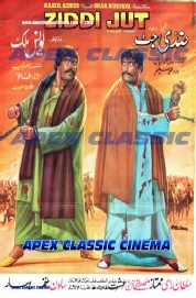 Classic Posters 7