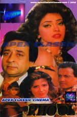 Phool 90s Cinema