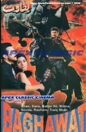 Baghawat - 90s Cinema