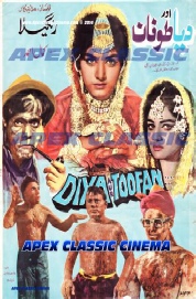 Classic Posters 7