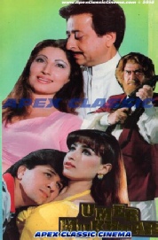 UmmarMukhtair- 90s Cinema
