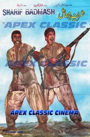 Classic Posters 8