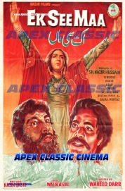 Classic Posters 48